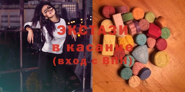 ECSTASY Верхний Тагил