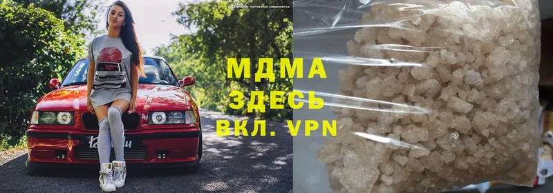 MDMA Molly  KRAKEN   Наволоки 